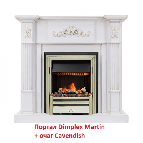 Классический портал для камина Dimplex Martin (классика Opti-Myst, Optiflame)