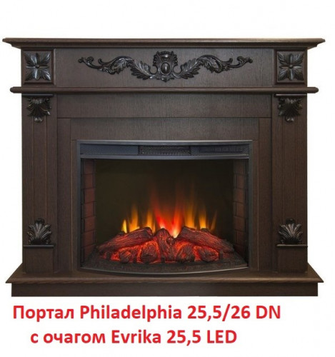 Широкий портал Real-Flame Philadelphia 25,5/26 DN