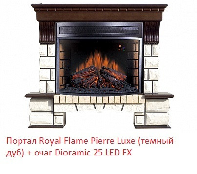 Широкий портал Royal Flame Pierre Luxe под очаг Dioramic 25FX (Темный дуб)