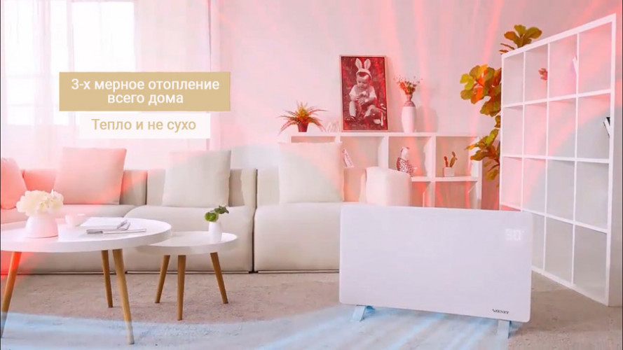 Инфракрасный обогреватель Zenet ZET-526 IF