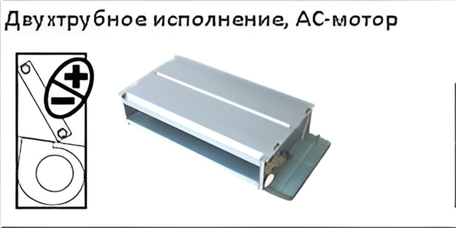 Канальный фанкойл до 3.5 кВт Royal Clima MACS-I-SD30P2K