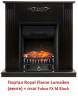 Электрокамин (очаг) со звуком для дачи Royal Flame Fobos FX M Brass/Black
