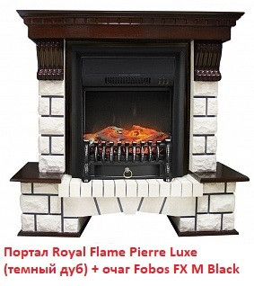 Электрокамин (очаг) со звуком для дачи Royal Flame Fobos FX M Brass/Black