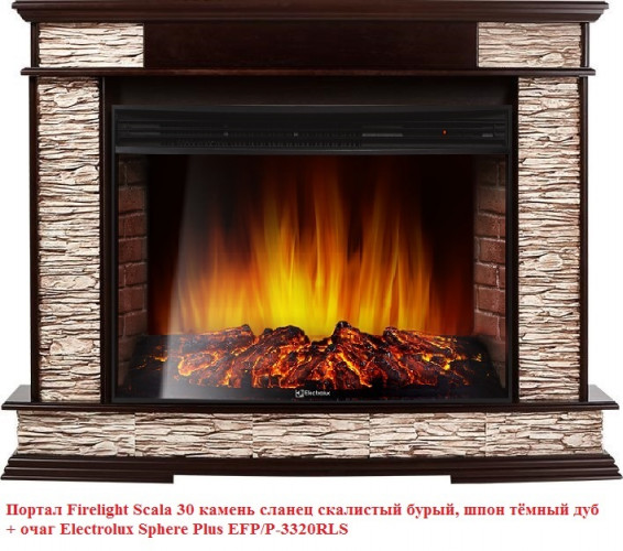 Широкий портал Firelight Scala 30 камень сланец скалистый бурый, шпон тёмный дуб