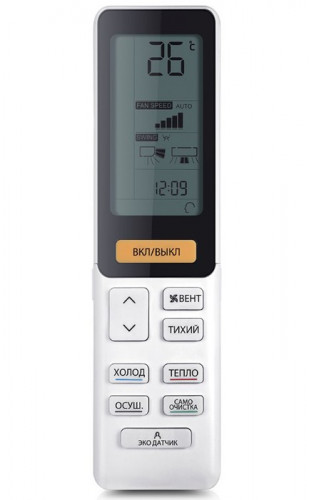 Кондиционер Haier Jade AS50S2SJ2FA-G/1U50JECFRA