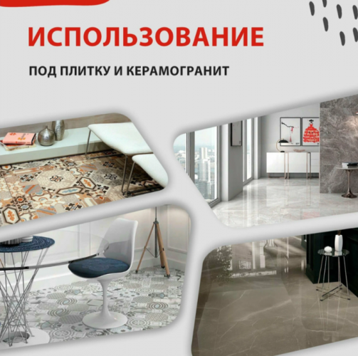Нагревательный мат Miro 0,5 кв.м 75 Вт