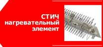 Электрическая тепловая завеса ZEDER ZСS01-915