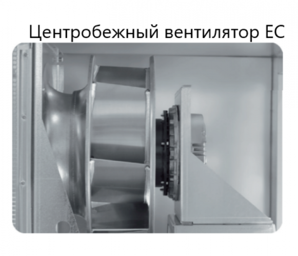 Приточно-вытяжная вентиляционная установка Komfovent ОТД-R-2000-UV-W F7/M5 (SL/A)