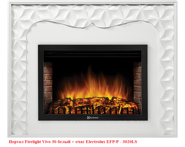 Широкий портал Firelight Vivo 30 белый