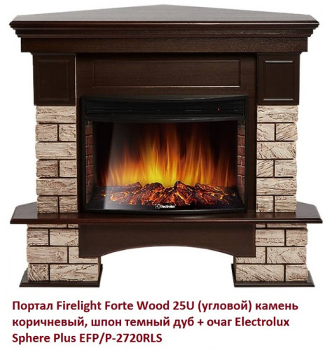 Угловой широкий портал Firelight Forte Wood 25U (угловой) камень коричневый, шпон темный дуб