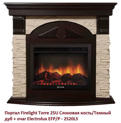 Угловой широкий портал Firelight Torre 25U Слоновая кость/Темный дуб