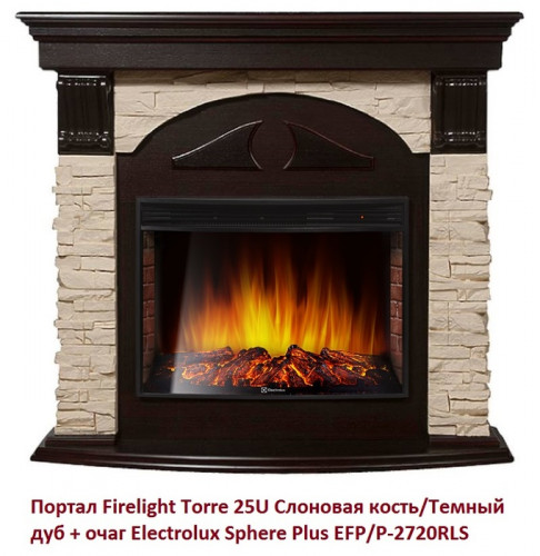 Угловой широкий портал Firelight Torre 25U Слоновая кость/Темный дуб