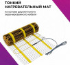 Нагревательный мат OneKeyElectro OKE-225-1,50